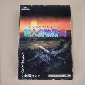 ディスク未開封 PCソフト/無人島物語4 CD-ROM Windows95/98