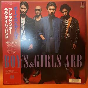 A.R.B - ボーイズ＆ガールズ 帯付 LP VIH-28032 Bad News 石橋凌 田中一郎 SANZI KEITH 和モノ ARB 名盤 アレキサンダー・ラグタイム