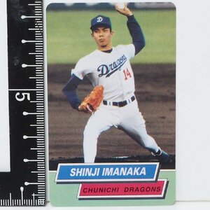 95年カルビー東京スナック プロ野球カード レアブロック No.100【今中 慎二 投手 中日ドラゴンズ】平成7年 1995年 当時物Calbeeおまけ食玩