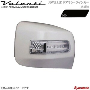 VALENTI JEWEL LED ドアミラーウィンカー BRZ ZC6 全グレード対応 LTスモーク/BKクローム マーカー:BL カバー:- DMW-86ZSB-000