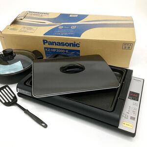 動作品 Panasonic KZ-HP2000 卓上IH調理器 平面プレート 鍋 箱 付き alp梅0108