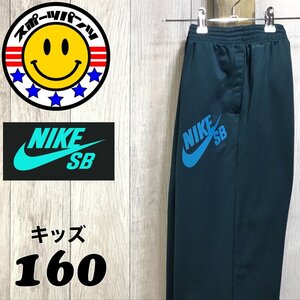 SDN4-257★アメリカ買付品★正規◆裏起毛【NIKE SB ナイキ】THERMA-FIT デカロゴ トラックパンツ【ユース 160】紺 SK8 スケボー