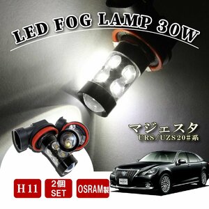 マジェスタ 200系 H8 LED フォグランプ 60W LEDバルブ バルブ 後付け LEDフォグランプバルブ カスタム パーツ フォグライ