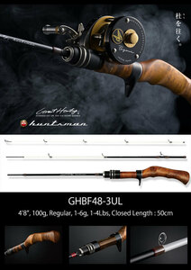 MEGABASS GREATHUNTING HUNTSMAN GHBF48-3UL