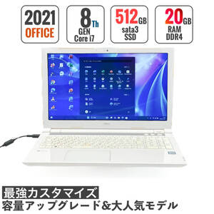 第8世代i7【メモリ20GB/新品SSD512GB/Core i7-8550U】人気NEC NS700◇Windows11/Office2021/Bluetooth/Webカメラ/USB3.0/Wi-Fi/筆ぐるめ