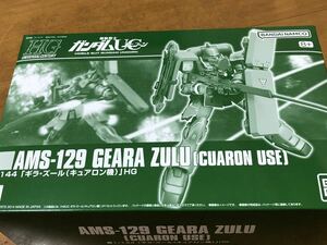 HGUC ギラ ズール キュアロン機 ガンプラ　未組み立て　 機動戦士ガンダムUC プレミアムバンダイ② ハイグレード