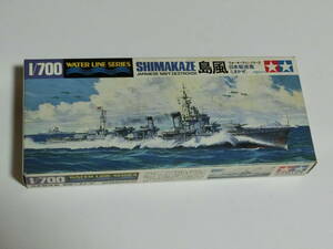 タミヤ 1/700 ウォーターラインシリーズNO.409 日本海軍 駆逐艦　島風　自宅保管品