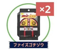 ファイズゴチゾウ　仮面ライダーガヴ　2点