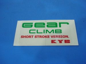 ≪カヤバ　ステッカー　Gear CLIMB １枚≫