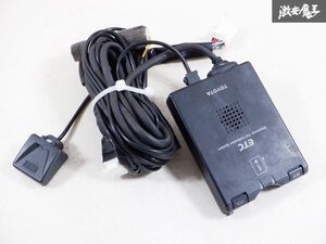 保証付 TOYOTA トヨタ純正 ETC アンテナ分離型 車載器 分離型 08686-00150 即納 棚E2H