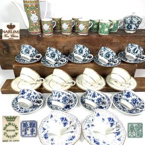 カップ＆ソーサ ナルミ NARUMI BONE CHINA /雅東苑窯　等　有田焼 伊万里焼 金彩色絵 ティーカップ ブランド洋食器 和食器 混在