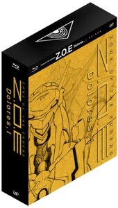 【中古】Z.O.E Dolores%カンマ%i BD-BOX [Blu-ray]