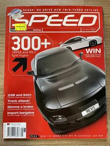 2003オーストラリア SPEED(スピード)日産180SX フェアレディZ スカイライン シルビア マツダRX7 スバルインプレッサ レガシィ 三菱ランサー