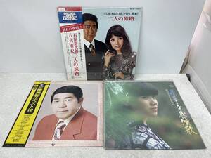 【J-3-93】　　石原裕次郎 八代亜紀 三橋美智也 森昌子 演歌 レコード