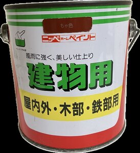 ニッペホームペイント　油性　建物用　屋内外・木部・鉄部用　0.7L　ちゃ色（茶色）　アウトレット品