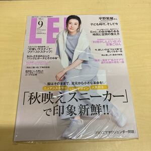 Lee 2021年 9月号