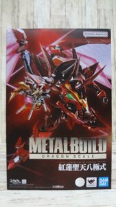 065B METAL BUILD DRAGON SCALE 紅蓮聖天八極式【【ジャンク扱い】