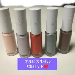 ♥️オルビスネイルカラー5点セット♥️