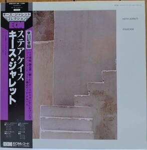 ☆LP Keith Jarrett / Staircase 日本盤 2枚組 38MJ3299〜300 ☆