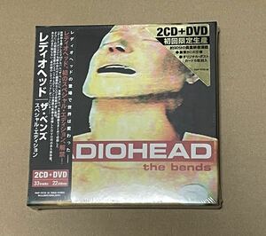 未開封 送料込 Radiohead - The Bends Special Edition 国内盤 2CD+DVD ザ・ベンズ (スペシャル・エディション) / TOCP70725