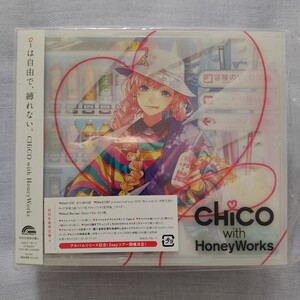 CHiCO with HoneyWorks　アルバム　iは自由で、縛れない。　アルバム　CD　ブルーレイ　初回生産限定盤A　アクリルスタンド　缶バッジ　 BD