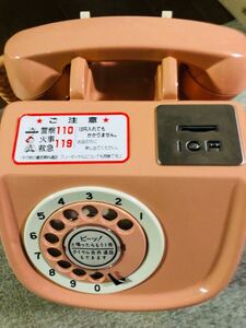 昭和レトロ 、ピンク公衆電話 アンティーク　鍵付き