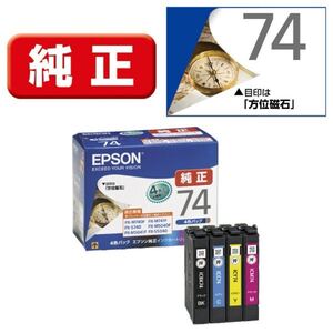 送料無料♪おまけ付 EPSONエプソン IC4CL74 方位磁石！新品未開封未使用！期限不明！未使用と思われるブラックおまけにつけますー