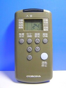 T27-718 コロナ エアコンリモコン WV-22BS 即日発送！保証付！即決！