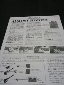 ヤングギター☆ギタースコア☆切り抜き☆MEGADETH/ALMOST HONEST☆6/E:ccc512▽