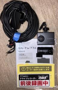 ユピテル Yupiteru SN-TW77 FHD1 前後 ドライブレコーダー ドラレコ 