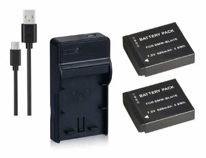 USB充電器とバッテリー2個セット DC120 と Panasonic パナソニック DMW-BLH7 互換バッテリー