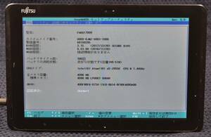 起動確認済み(ジャンクタブレット) 富士通 ARROWS Tab Q507/RB FARQ17009 ※本体のみ(管:KT103