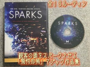 ノーギミック・１３種の魔法トリック◆スパークスSparks by JC James 実用的驚愕即興マジック集◆手品・マジック