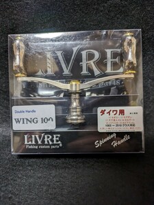 LIVRE (リブレ) リール ウイング100 Finoノブ ダイワ用 (チタンP+ゴールドG)　DAIWA　スピニングリール