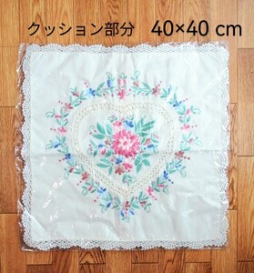 新品「ボタニカル花柄刺繍 レースクッションカバー・ピローケース 43×43㎝ アイボリー 」CHIKAZAWA 近沢レース ルドゥーテ