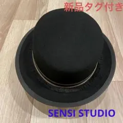 【新品タグ付き】SENSI STUDIO ウール ハット カンカン帽