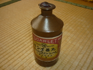 ■極希少 美品 大正時代初期頃（1915年頃）！ラベルが綺麗 陶器製 丸善インキ瓶（インク瓶） 縦17ｃｍ、底径7.5ｃｍ