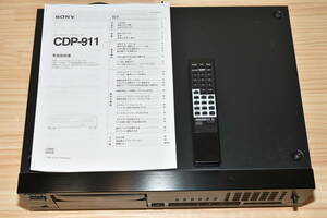 美品 リモコン付 ベルト交換済 メンテナンス品 ソニー CDプレイヤー CDP-911 管理番号K293