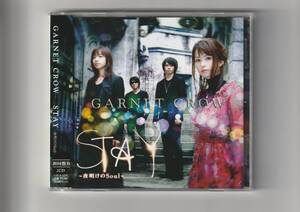 帯付CD 2枚組/GARNET CROW　STAY～夜明けのSoul～　初回盤B　2009年発売　GZCA5197