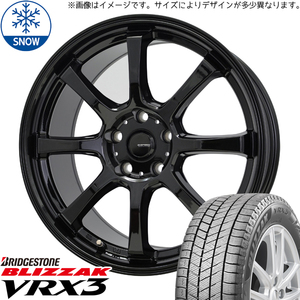 ライフ 165/55R14 スタッドレス | ブリヂストン ブリザック VRX3 & G08 14インチ 4穴100