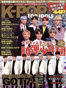 K-POP TOP IDOLS(vol.7) OAK MOOK617/オークラ出版