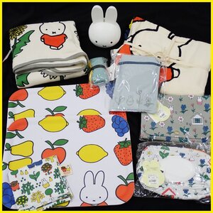 ★一部未開封 Dick Bruna × スタジオクリップ ミッフィーグッズ 10点セット/ブランケット/コインバンク/エコバッグ 他/まとめ&1808300445