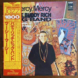 帯付　LP バディ・リッチ・ビッグ・バンド/マーシー・マーシー　THE BUDDY RICH BIG BAND/MERCY,MERCY 1979年