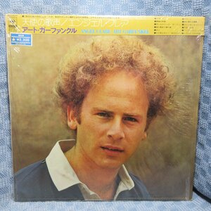 VA358●SOPM75 アート・ガーファンクル ART GARFUNKEL「天使の歌声 エンジェル・クレア ANGEL CLARE」LPレコード(アナログ盤)