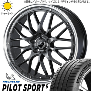 アルファード 245/40R19 ホイールセット | ミシュラン パイロットスポーツ5 & アセット M1 19インチ 5穴114.3