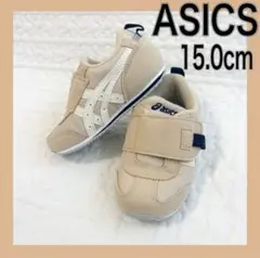 【即日発送可能】asics アシックス　15.0cm