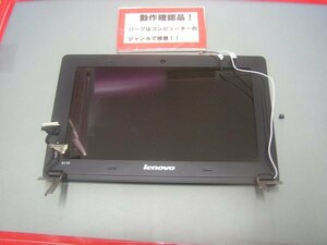 LENOVO IDEAPAD S110-2069 等用 10.1インチ液晶アッセンブリー