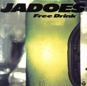 Free Drink +1(タワーレコード限定盤)(SACDハイブリッド)/THE JADOES