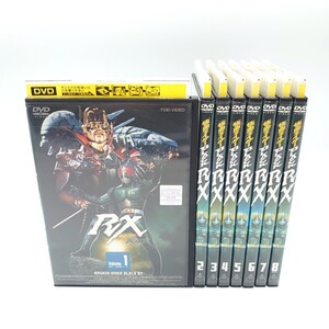 仮面ライダー BLACK RX ブラック DVD 全8巻セット 完結 レンタル落ち 特撮 東映 TV テレビ シリーズ 昭和レトロ 当時物 レア 希少 tp-24x71