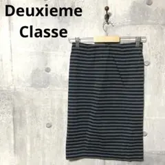 Deuxieme Classe ストレッチポンチボーダー タイト スカート 36